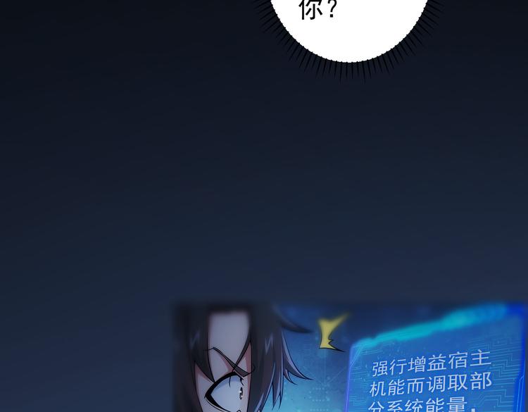 第93话 医闹风波12