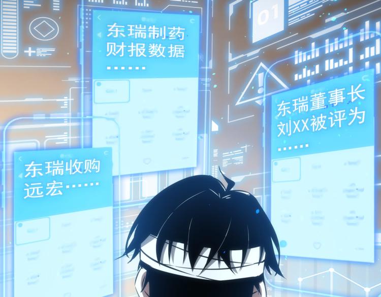 第134话 远程对戏5
