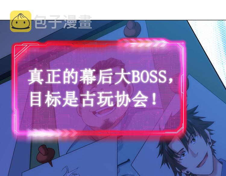 第72话 对战刀疤130