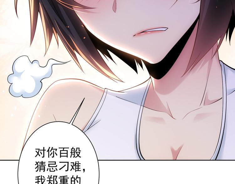第74话 尘埃落定64