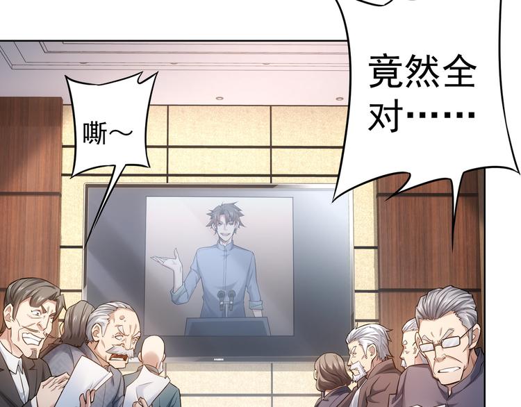 第60话 学霸的答卷60