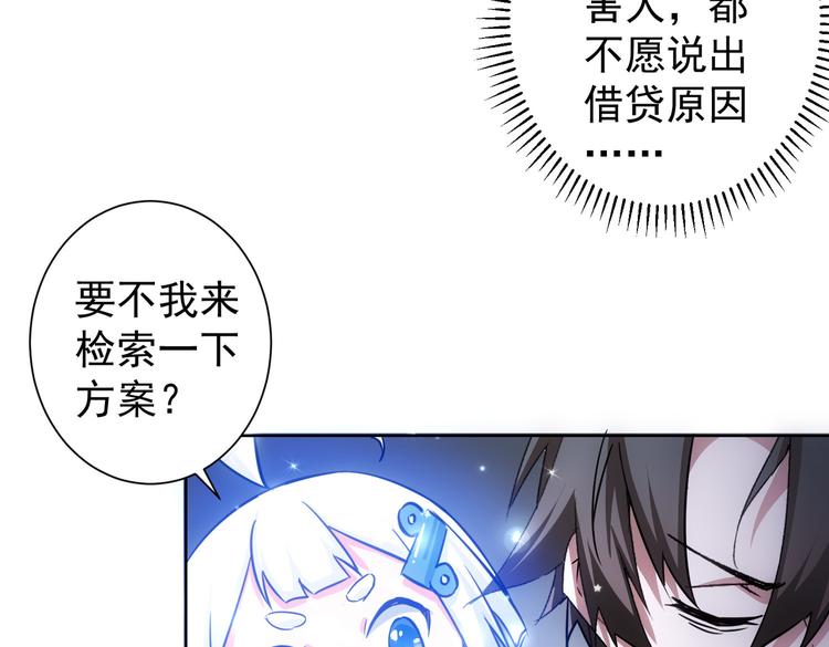 第101话 重回校园94