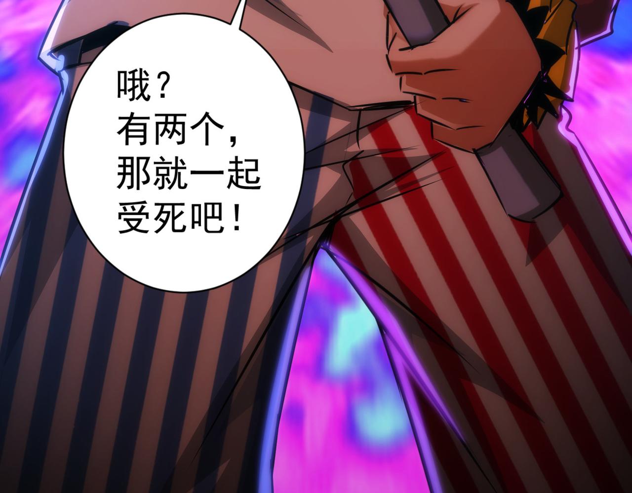第146话 游乐园96