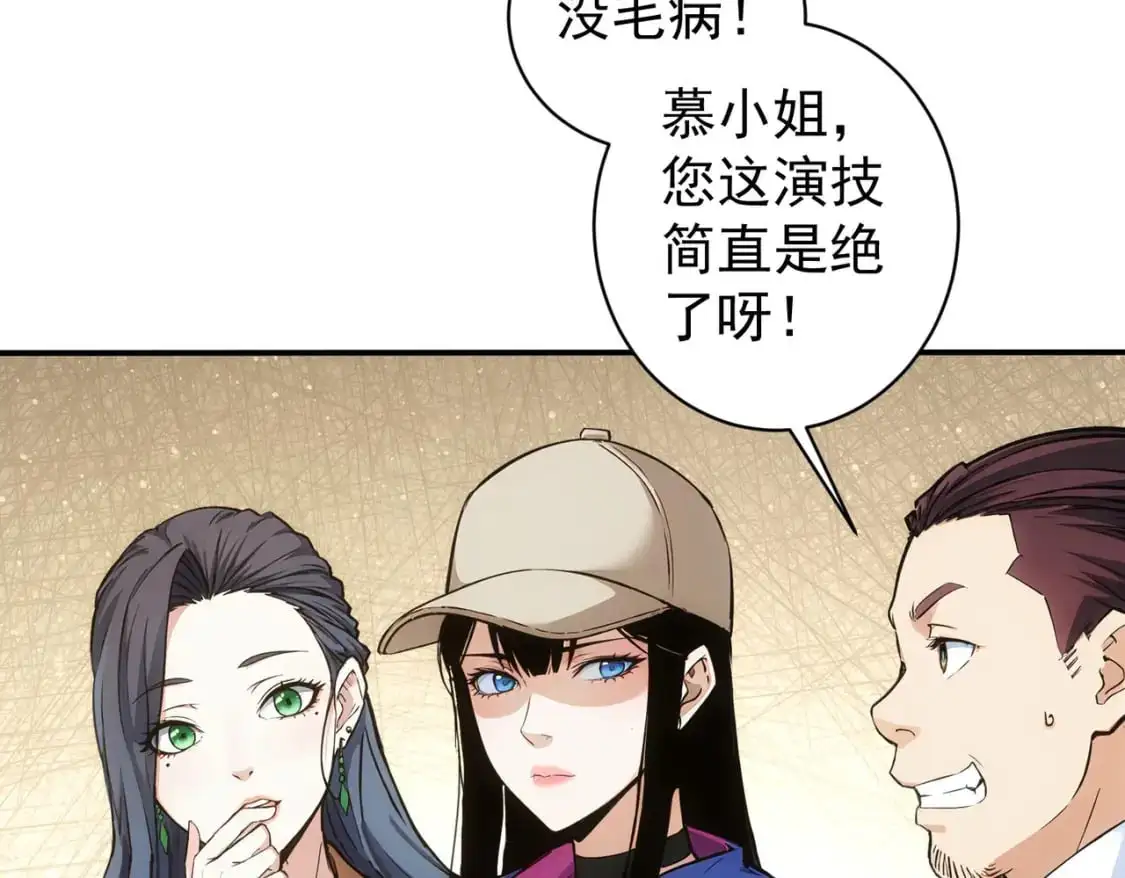 第343话 尔虞我诈93