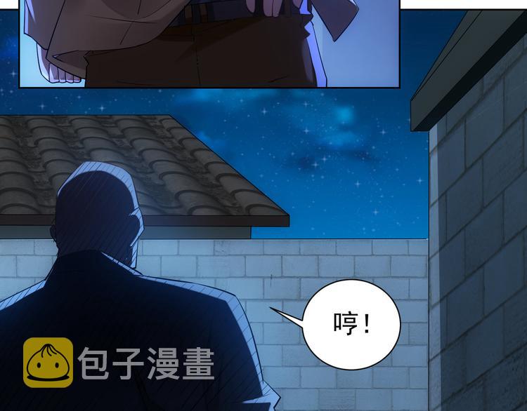 第29话 谣言与陷阱67