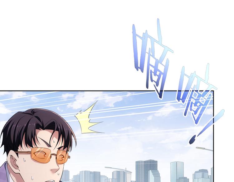 第86话 烂尾楼57