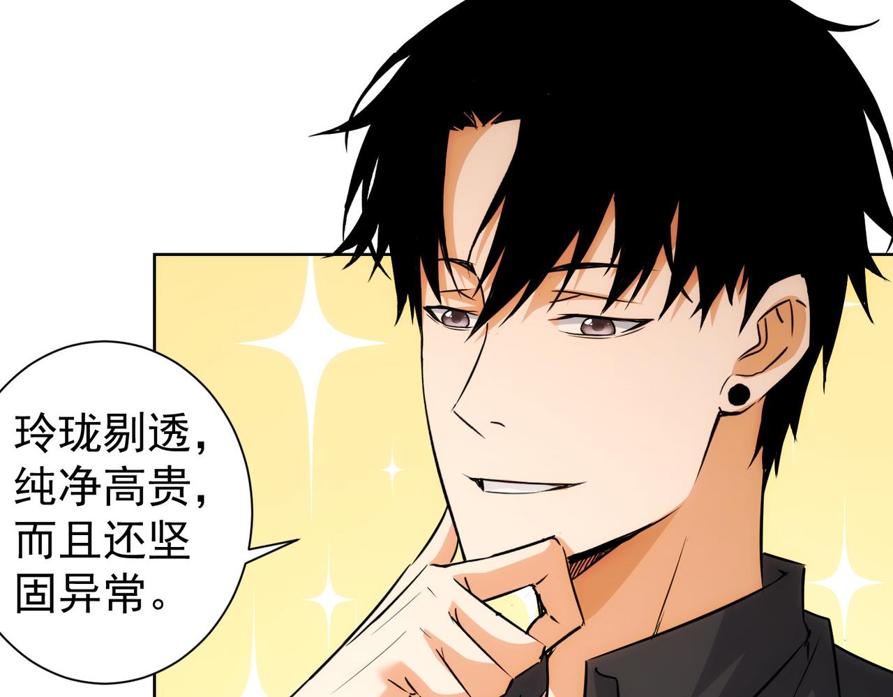 第211话 相亲难59