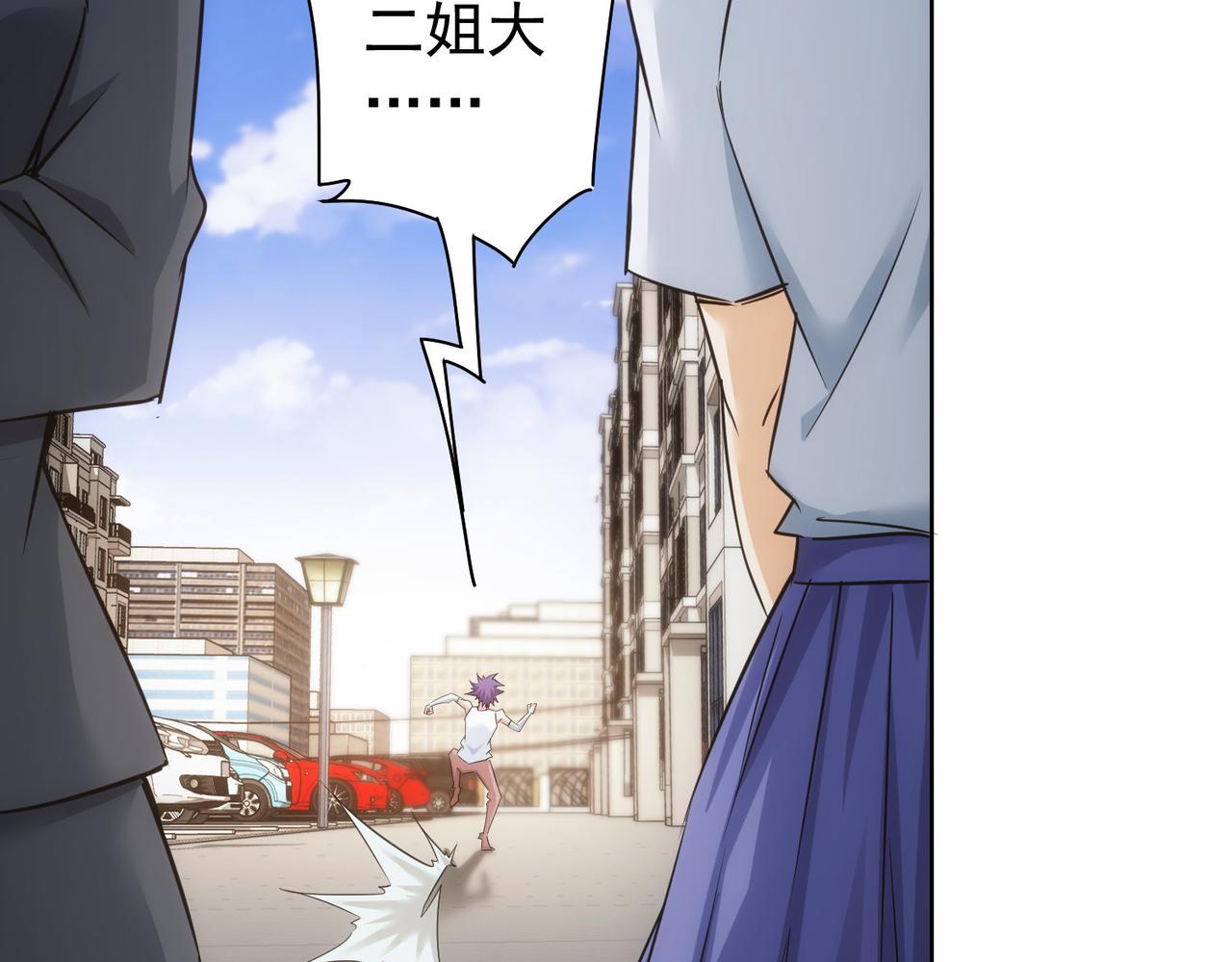 第237话 谁不曾是江湖儿女108