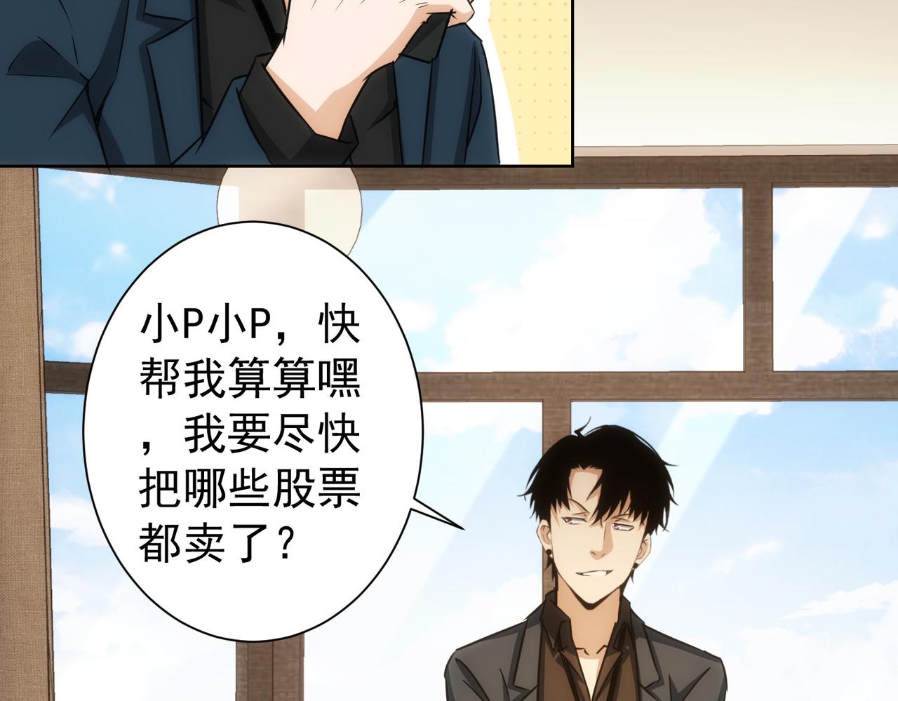 第175话 否极泰来80