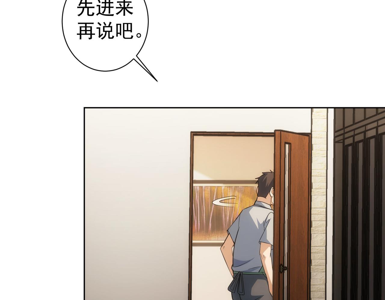 第208话 渣无可渣71