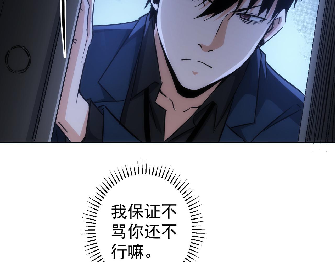 第153话 生死选择70