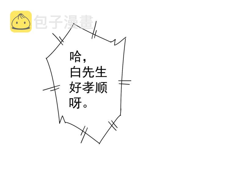 第130话 祸不单行58