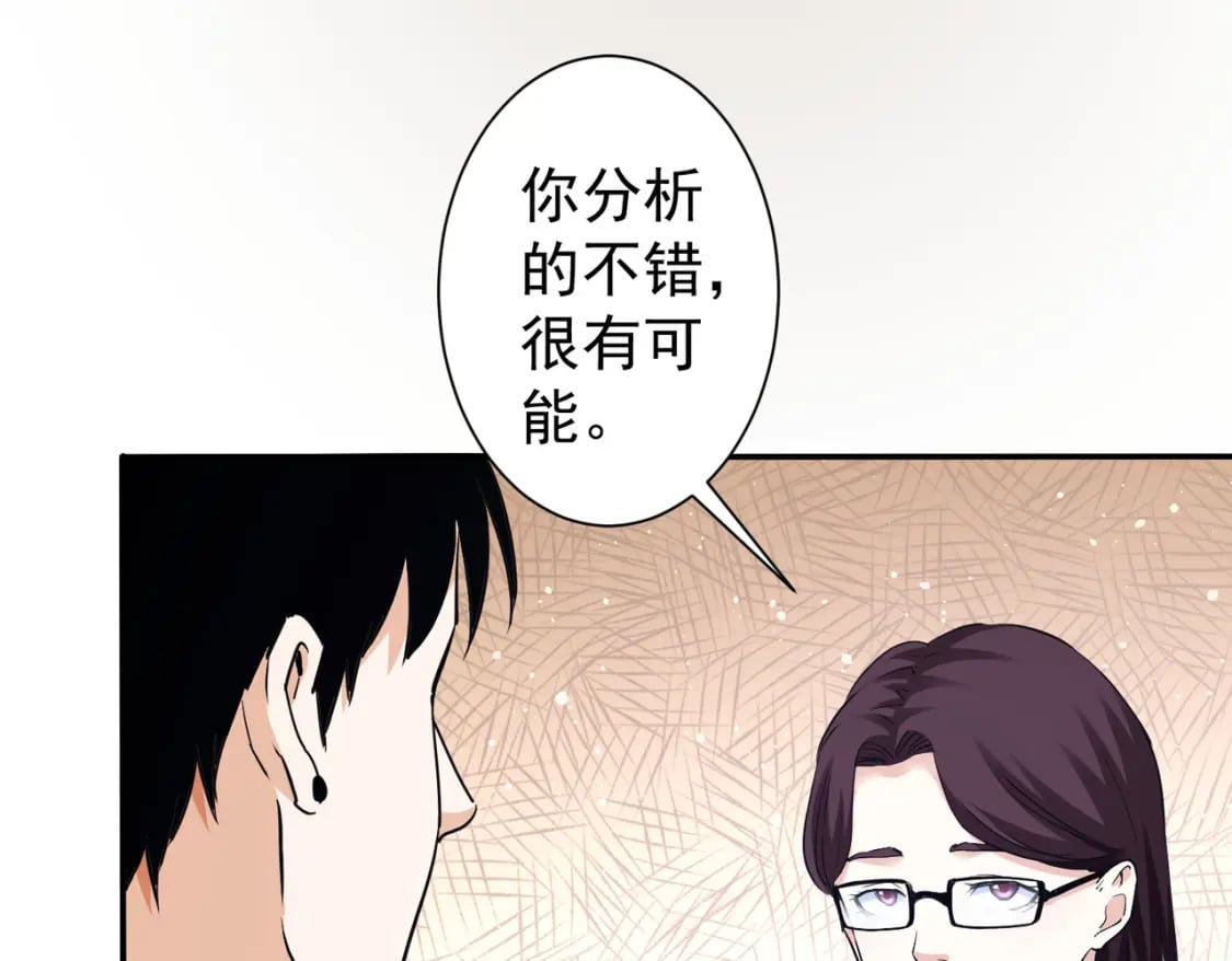 第285话 大师上门8
