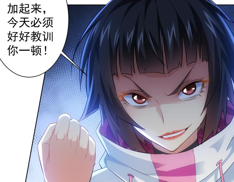 第21话 交情需要硬实力26