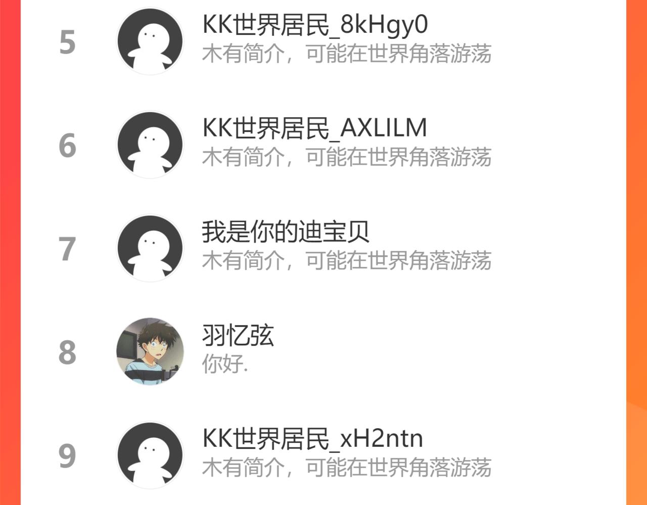 第148话 游乐园打工人84