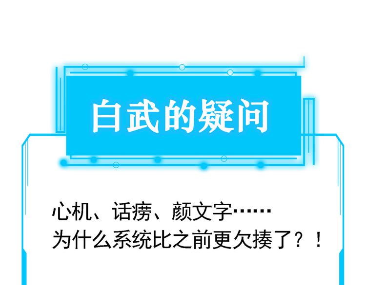 第60话 学霸的答卷109