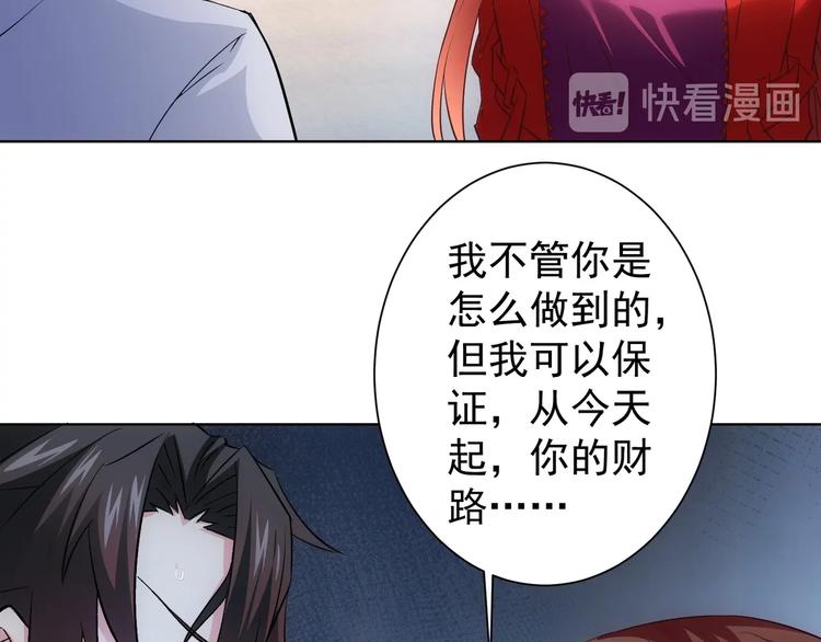 第15话 成功率0%117
