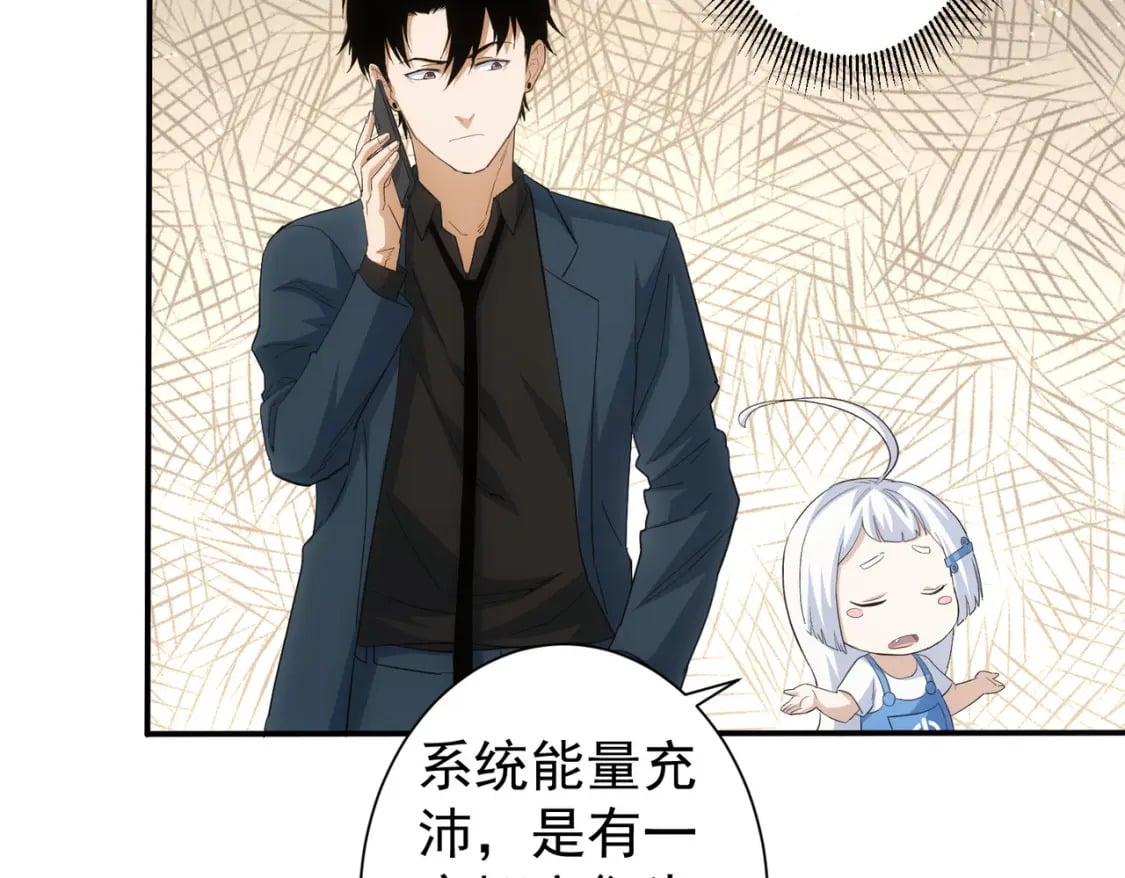 第340话 一出好戏61