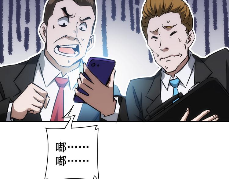 第121话 危险警报62