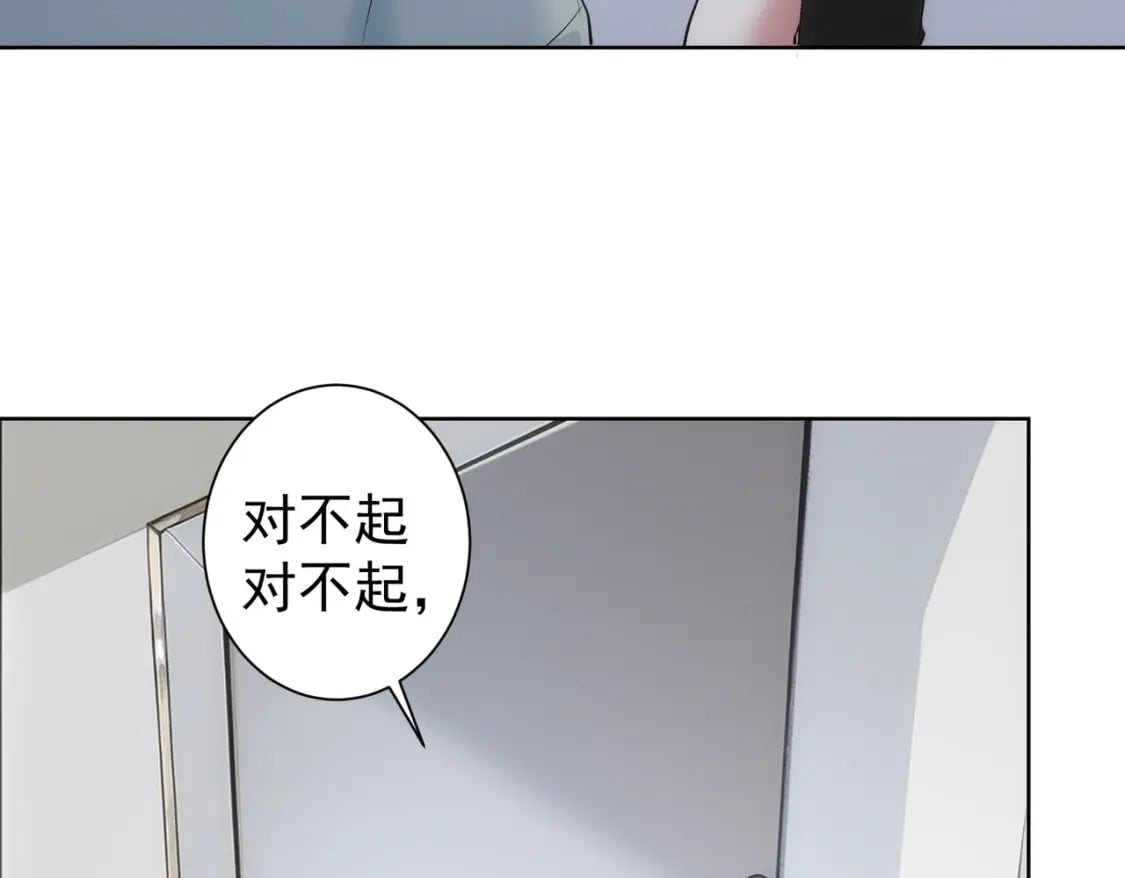 第335话 我有超能力94