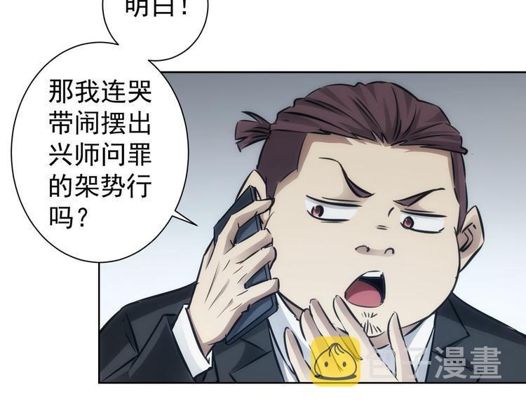 第123话 直入大本营6