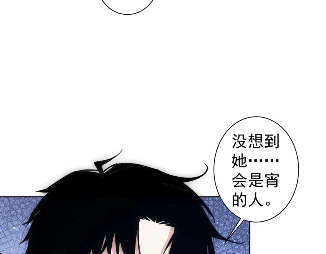 第298话 杀意34