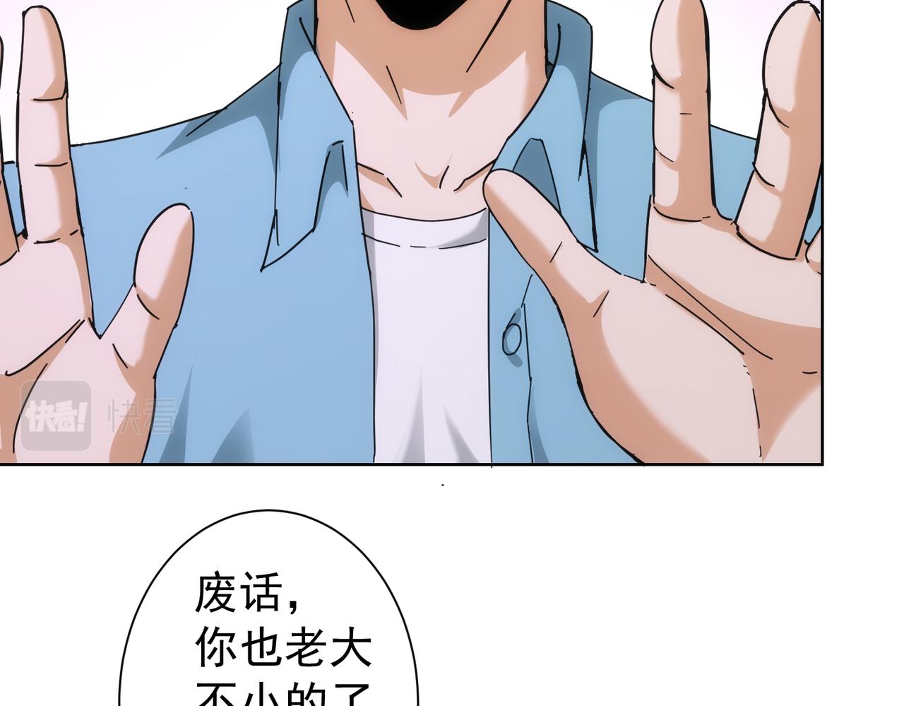第192话 调查开始89