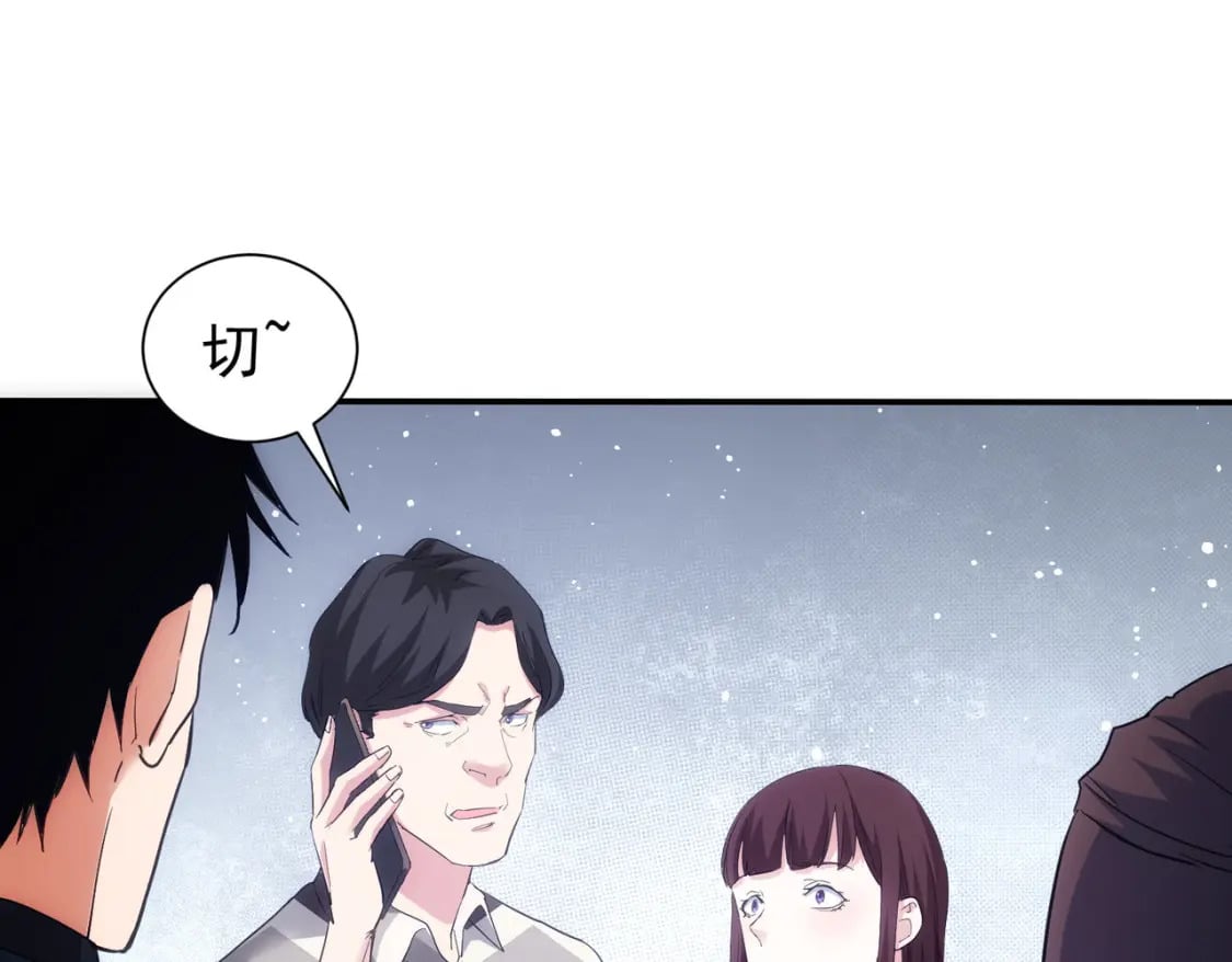第285话 大师上门71