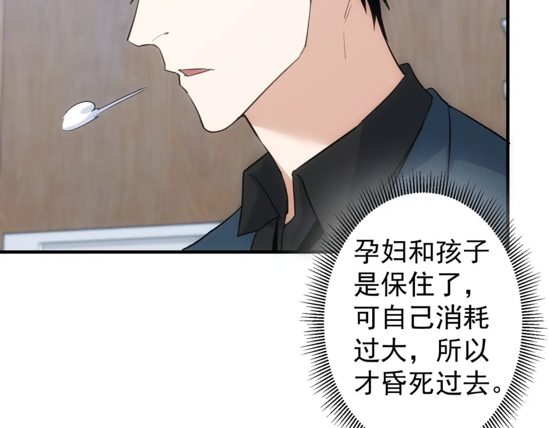 第290话 伊儿觉醒83