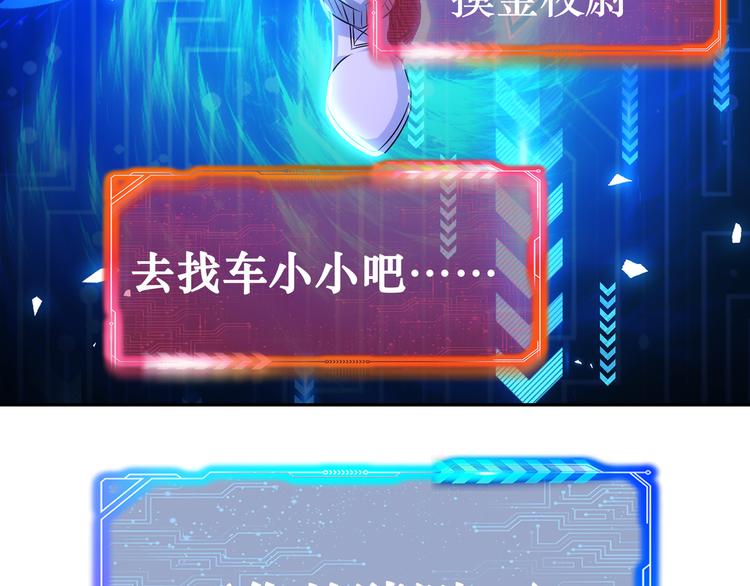 第74话 尘埃落定130