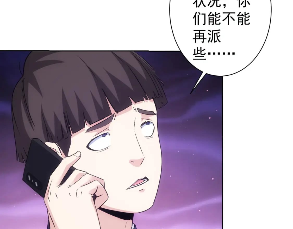 第295话 反弹！15