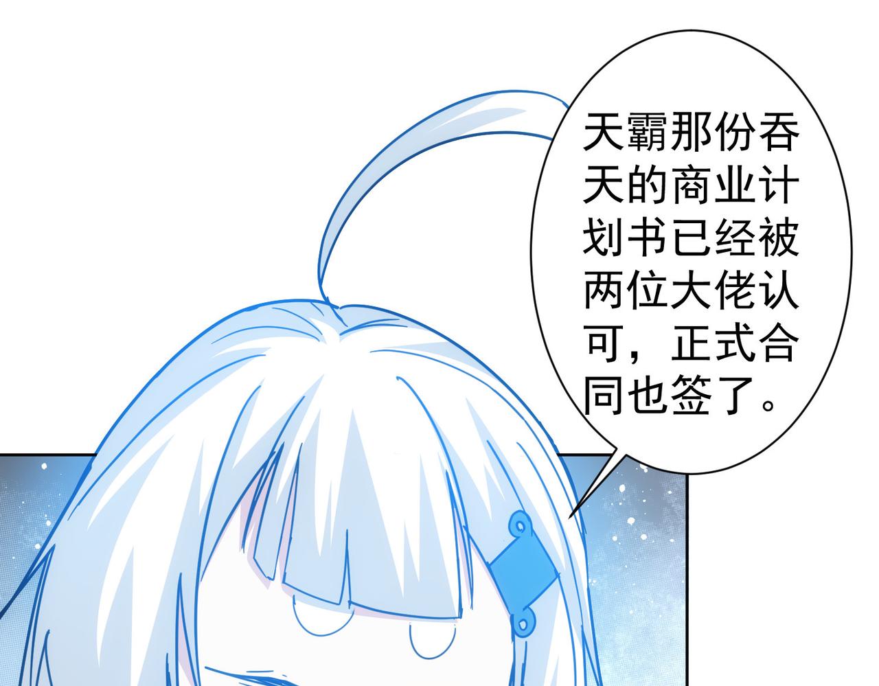 第224话 列阵42