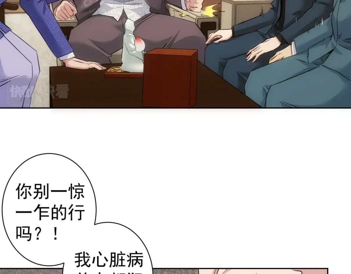 第301话 邪物78