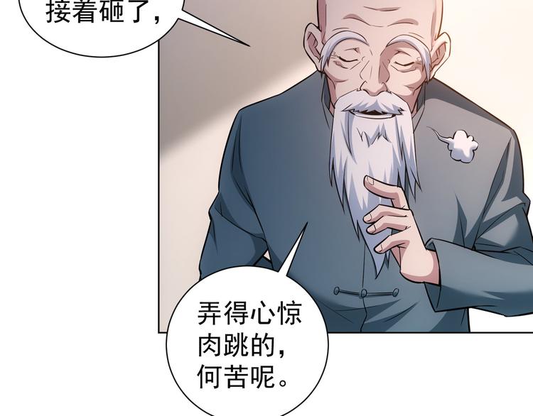 第64话 赝品的证据80