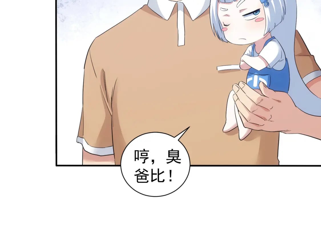 第325话 多子多福42