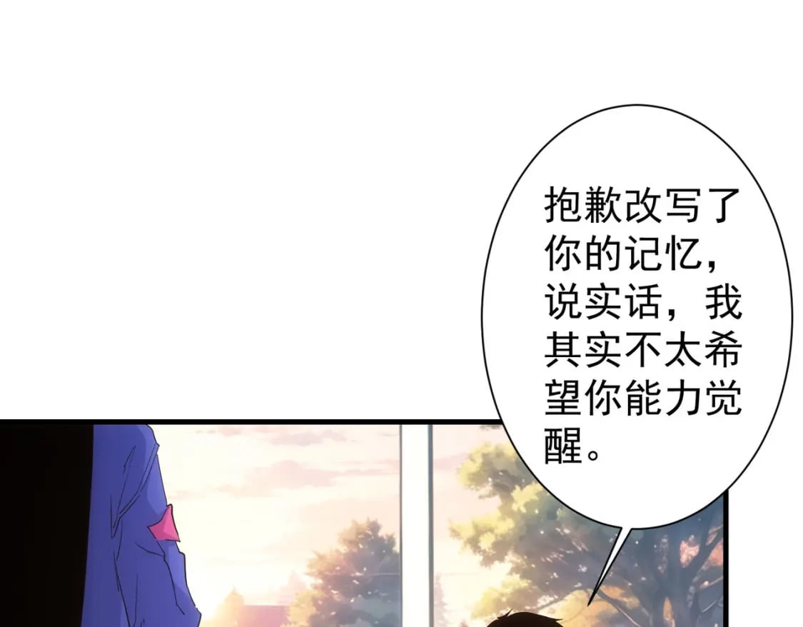 第336话 这都是命75