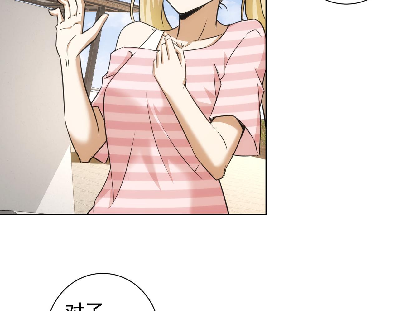第184话 白武作死107