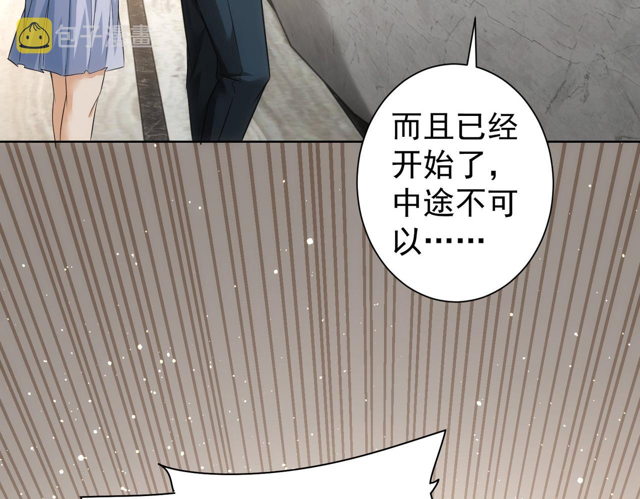 第217话 在劫难逃106