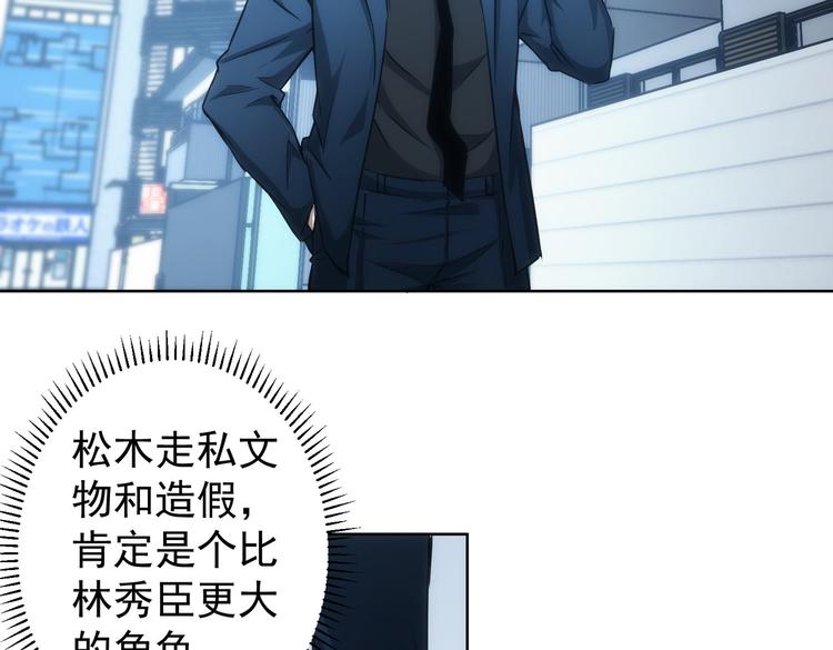 第123话 直入大本营8