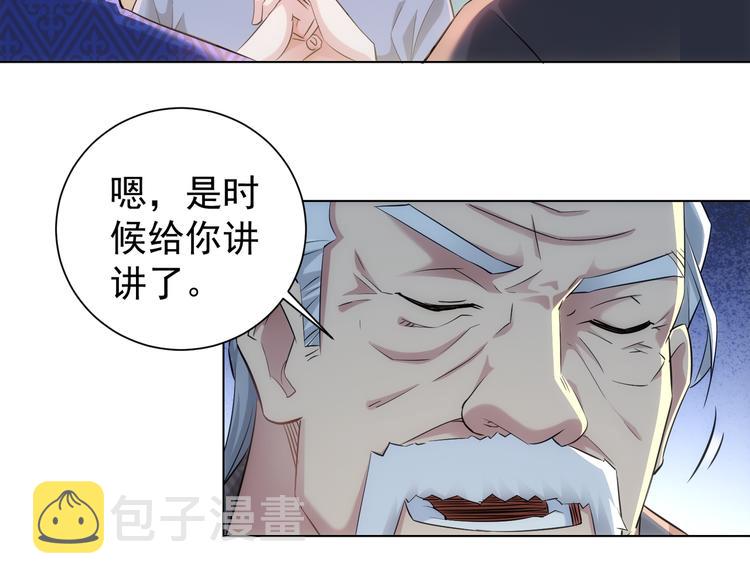 第37话 勘破渊源，正邪之争57