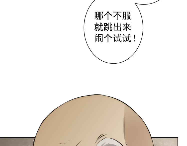 第126话 系统的秘密68