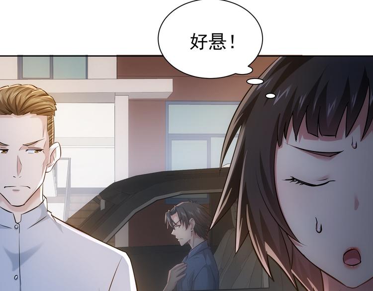 第39话 极限救援63