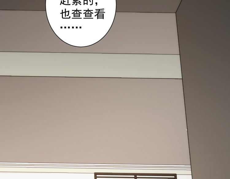 第135话 乐极生悲54