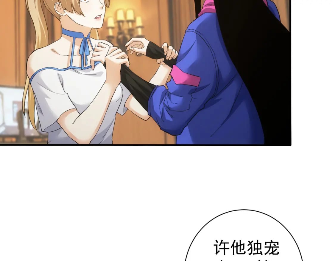 第325话 多子多福51