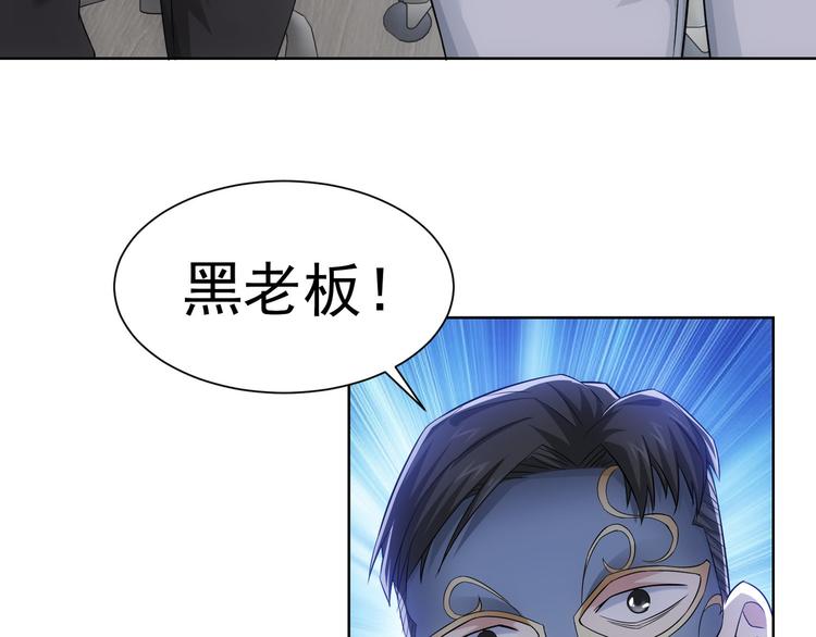 第48话 谁是饵？谁是鱼？49