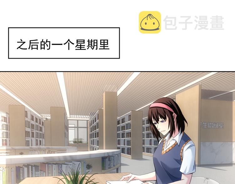 第103话 女装钓鱼91
