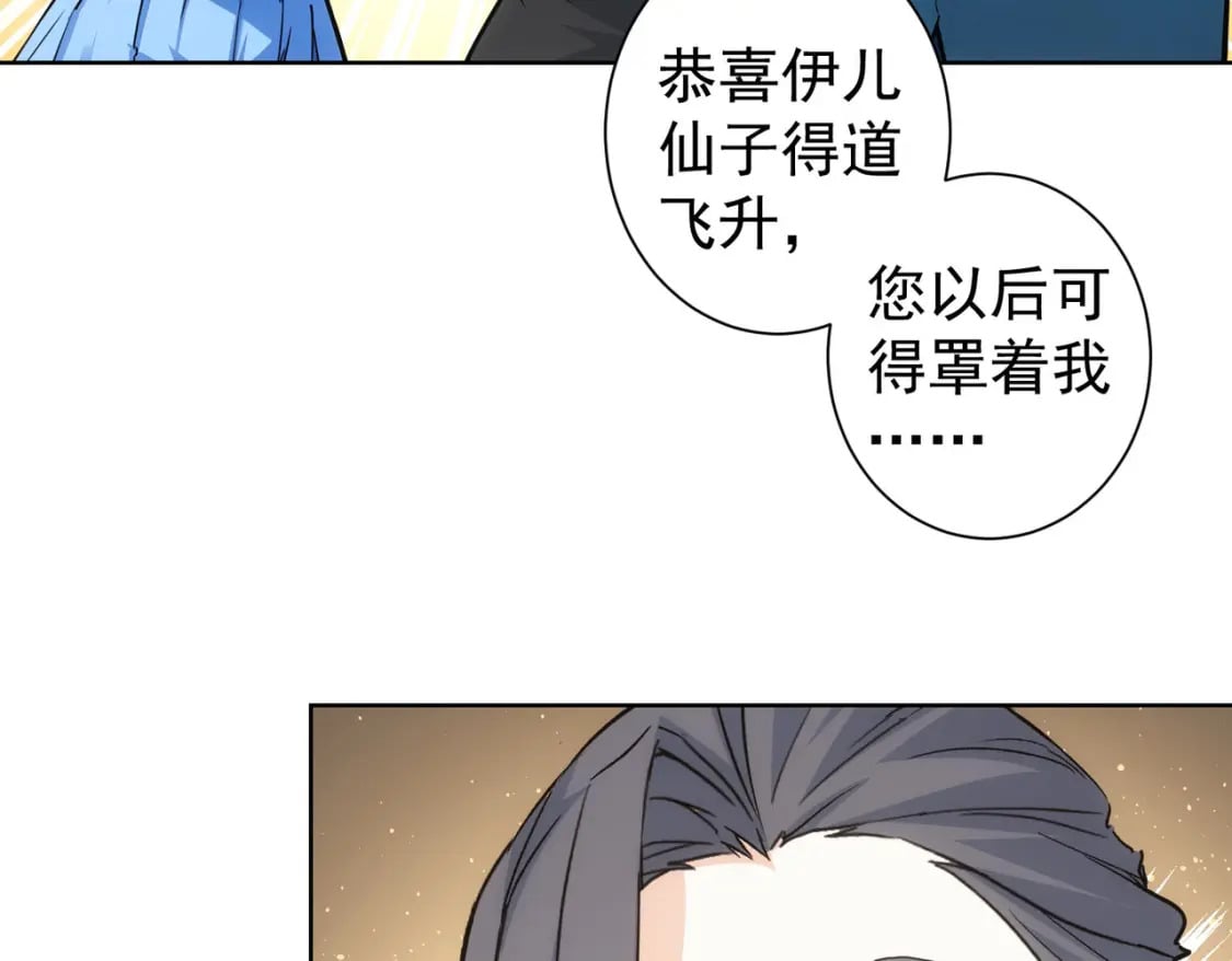 第339话 枷锁29