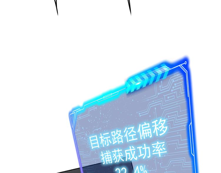 第69话 各有谋算106