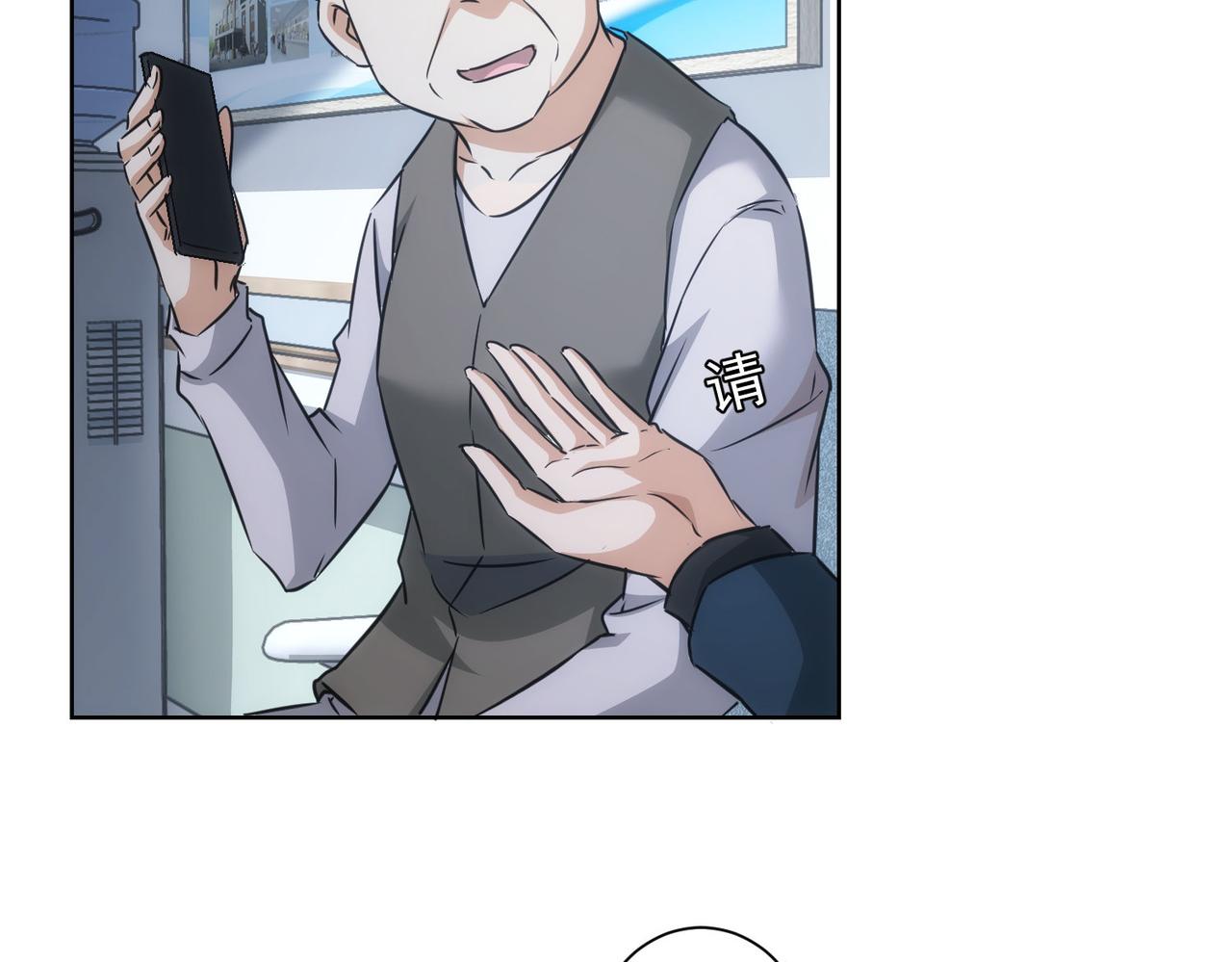 第179话 熊孩子76