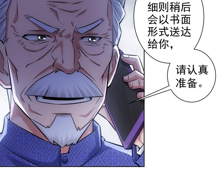 第59话 会员考核23